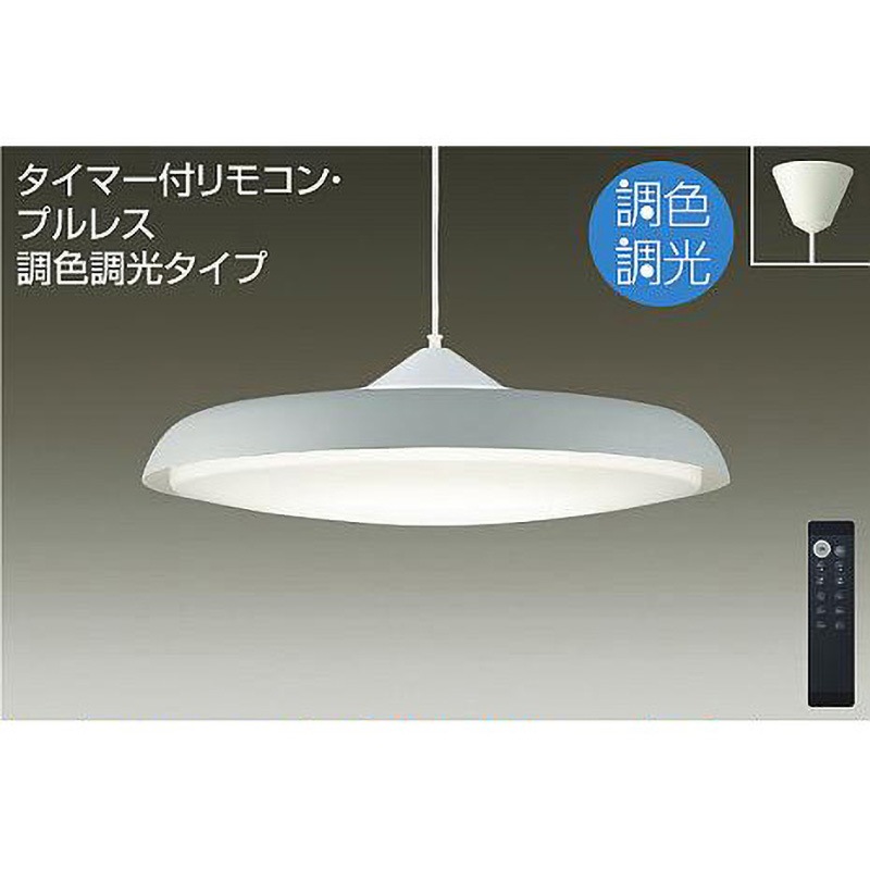 DPN-41226 ペンダント/調色・調光/～12畳 DAIKO(大光電機) 6500～2700K