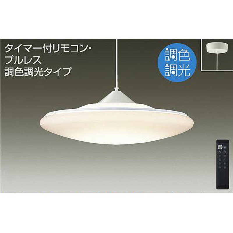 DPN-40979 ペンダント/調色・調光/～16畳 DAIKO(大光電機) 消費電力44.5W 6500～2700K 吊高さ調節可能  DPN-40979