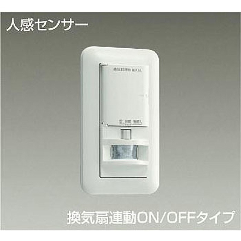 DP-41173 ランプ・パーツ/スイッチ DAIKO(大光電機) プラスチック 白 電圧AC100V   DP-41173