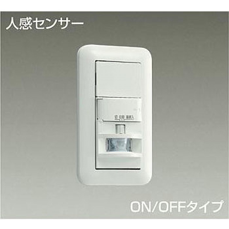 DP-41171 ランプ・パーツ/スイッチ DAIKO(大光電機) プラスチック 白 電圧AC100V   DP-41171