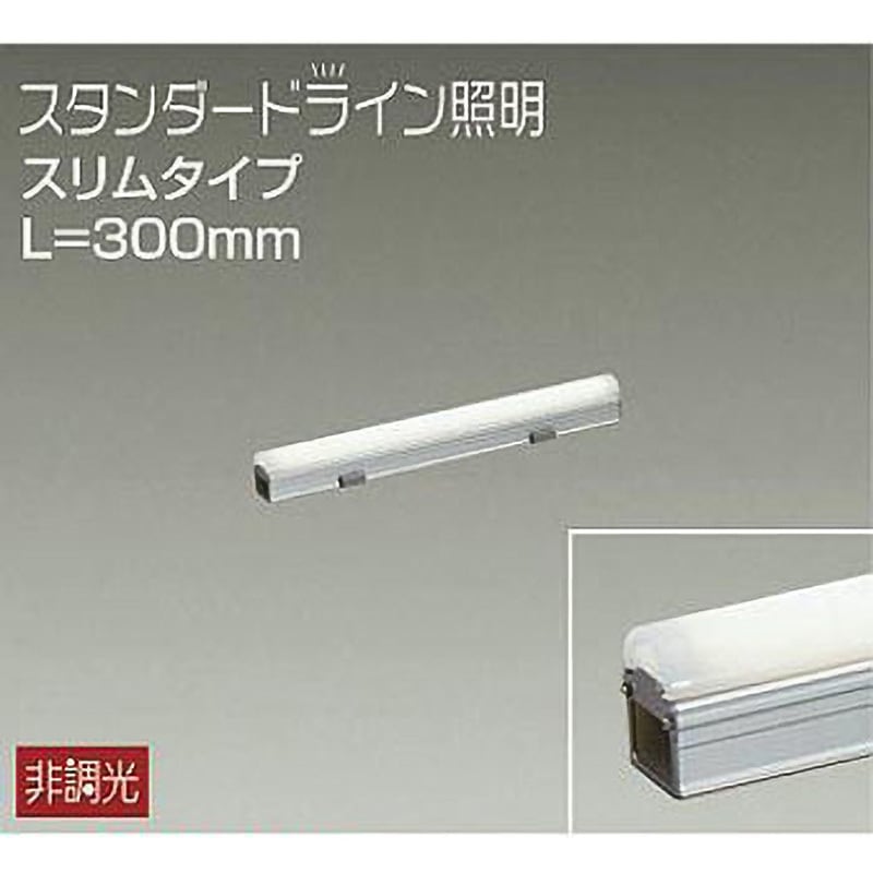 DWP-5351AW 間接照明用器具/屋外用/スタンダードライン照明 スリムタイプ DAIKO(大光電機) 3500K 温白色 調光の可否:否 消費電力3.9W 幅28mm長さ300mm  DWP-5351AW