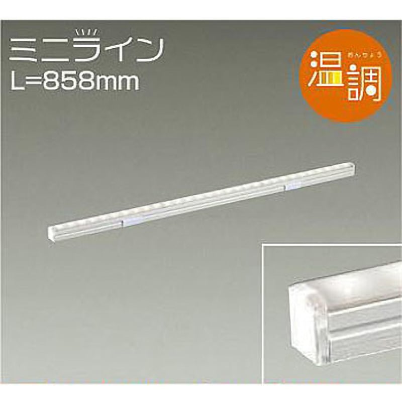 DSY-5268FW 間接照明用器具/温調/ミニライン 1台 DAIKO(大光電機