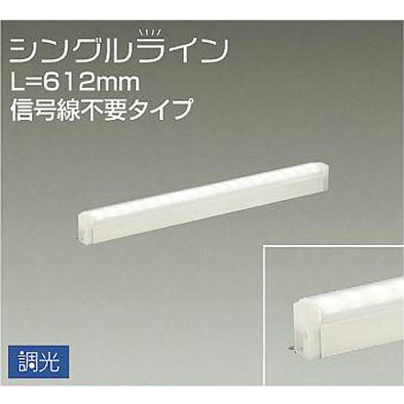 DSY-4927AWG 間接照明用器具/調光/シングルライン 信号線不要 1台