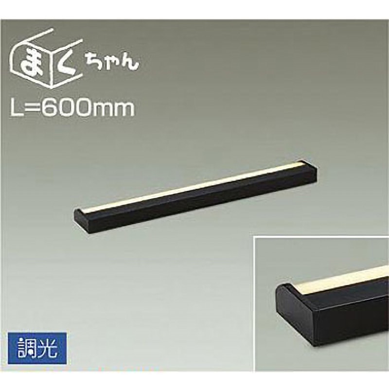 DSY-4391YBG 間接照明用器具/調光/まくちゃん DAIKO(大光電機) 2700K 電球色 消費電力15.6W 幅85mm長さ600mm