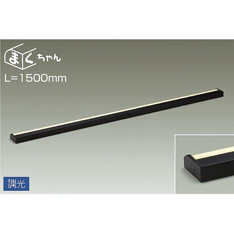 DSY-4394YBG 間接照明用器具/調光/まくちゃん 1台 DAIKO(大光電機