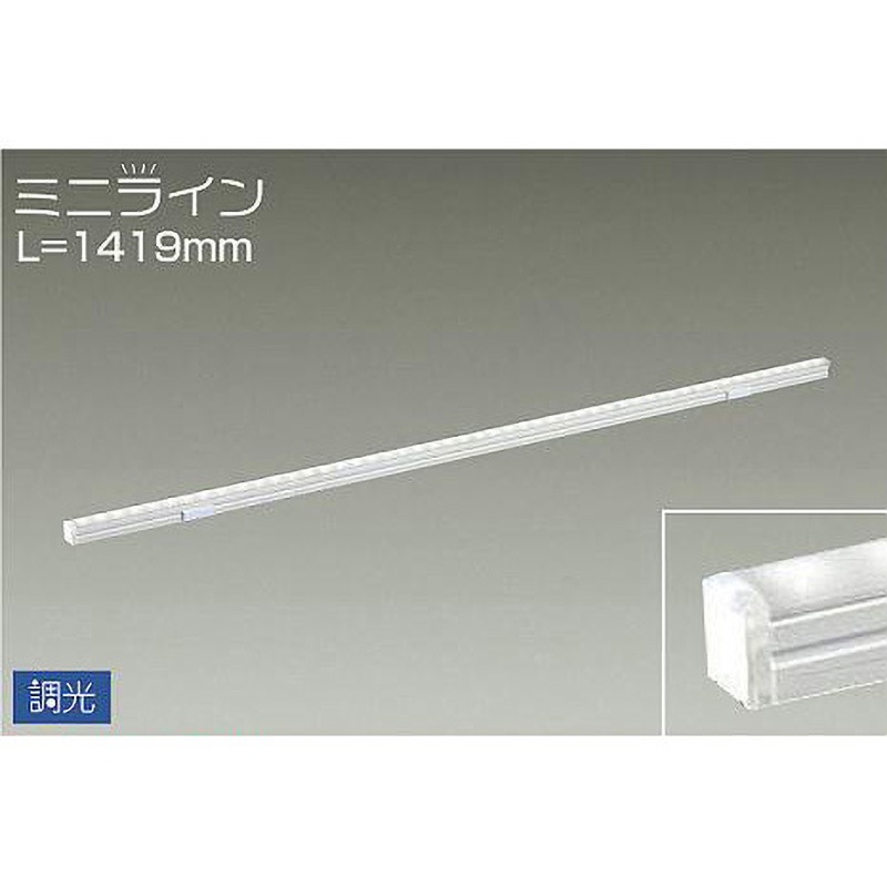 ★だーよしページ★DAIKO 間接照明 DSY-4778ATG 間接照明用器具/調光/ミニライン 1台 DAIKO(大光