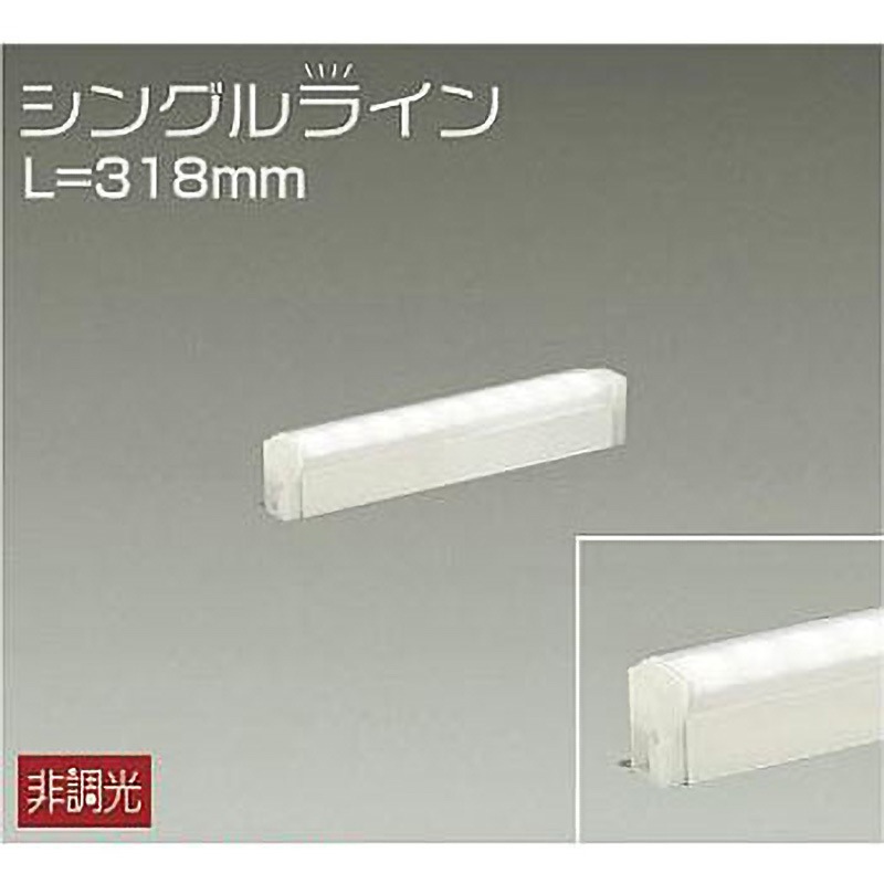DSY-4884AW 間接照明用器具/非調光/シングルライン DAIKO(大光電機) 3500K 温白色 調光の可否:否 消費電力4.2W 幅36mm長さ318mm  DSY-4884AW