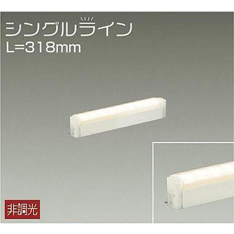 DSY-4884YW 間接照明用器具/非調光/シングルライン DAIKO(大光電機) 2700K 電球色 調光の可否:否 消費電力4.2W 幅36mm長さ318mm  DSY-4884YW
