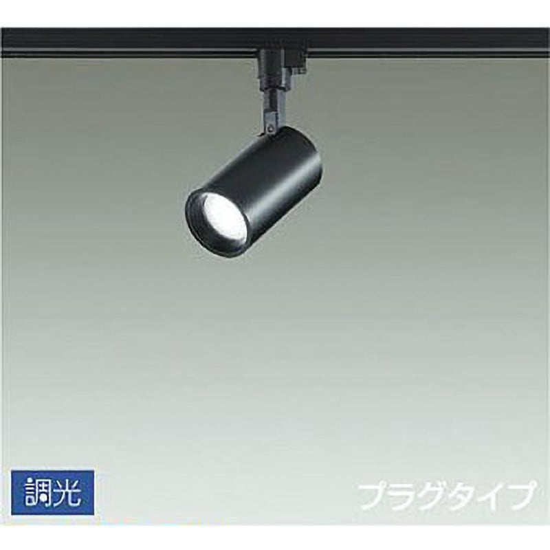 大光電機ダクトレール用スポットライト(電球色LEDランプ付き)白×4