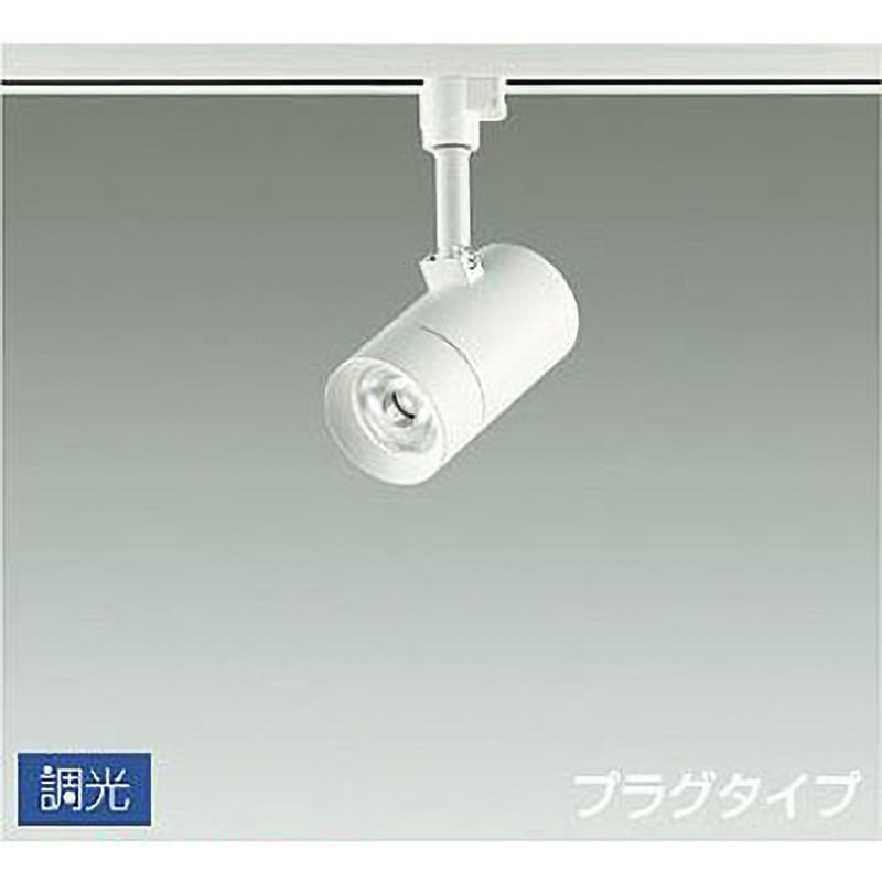 DSL-5421AWG 吹抜け・傾斜天井/スポットライト/プラグタイプ 調光/調光 プラグタイプ DAIKO(大光電機) AC100V 3500K 従来光源ダイクロハロゲン65W相当 温白色 演色指数83Ra 高さ91mm  DSL-5421AWG