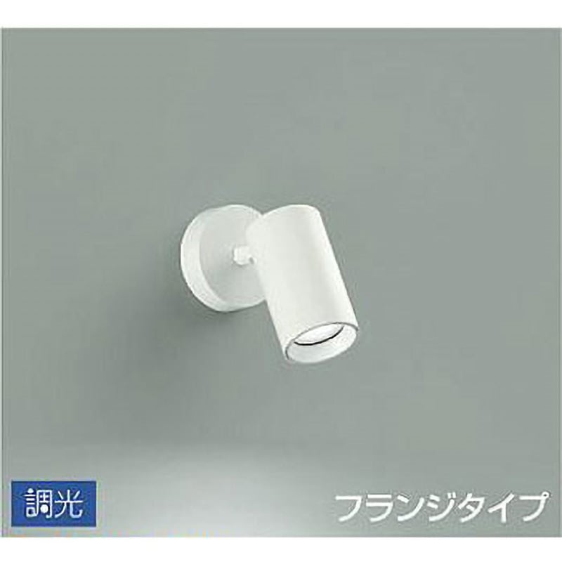 DSL-5398WWG 吹抜け・傾斜天井/スポットライト/フランジタイプ 調光/調光 フランジタイプ DAIKO(大光電機) 5000K AC100V 昼白色 高さ153mm  DSL-5398WWG