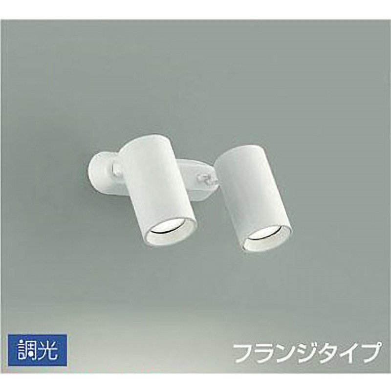 DSL-5400AWG 吹抜け・傾斜天井/スポットライト/フランジタイプ 調光/調光 フランジタイプ DAIKO(大光電機) 3500K AC100V 温白色 高さ134mm  DSL-5400AWG