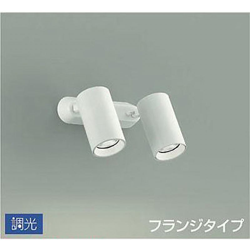 DSL-5399AWG 吹抜け・傾斜天井/スポットライト/フランジタイプ 調光/調光 フランジタイプ DAIKO(大光電機) 3500K AC100V 温白色 高さ134mm  DSL-5399AWG