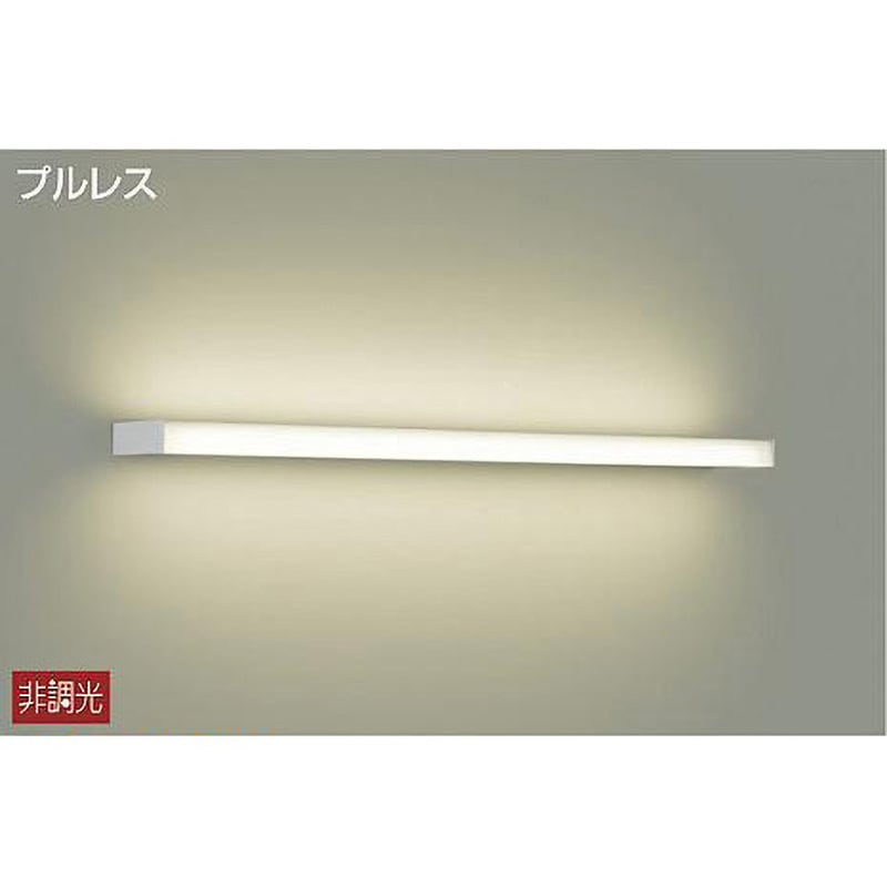 大光電機DAIKO LEDブラケット LED内蔵 LED 5.5W 電球色 2700K DBK