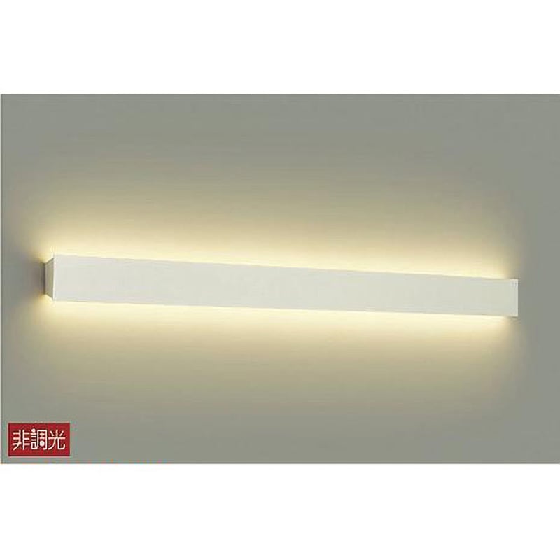 DBK-39669Y 吹抜け・傾斜天井/ブラケット/非調光 長尺タイプ/洋風 非調