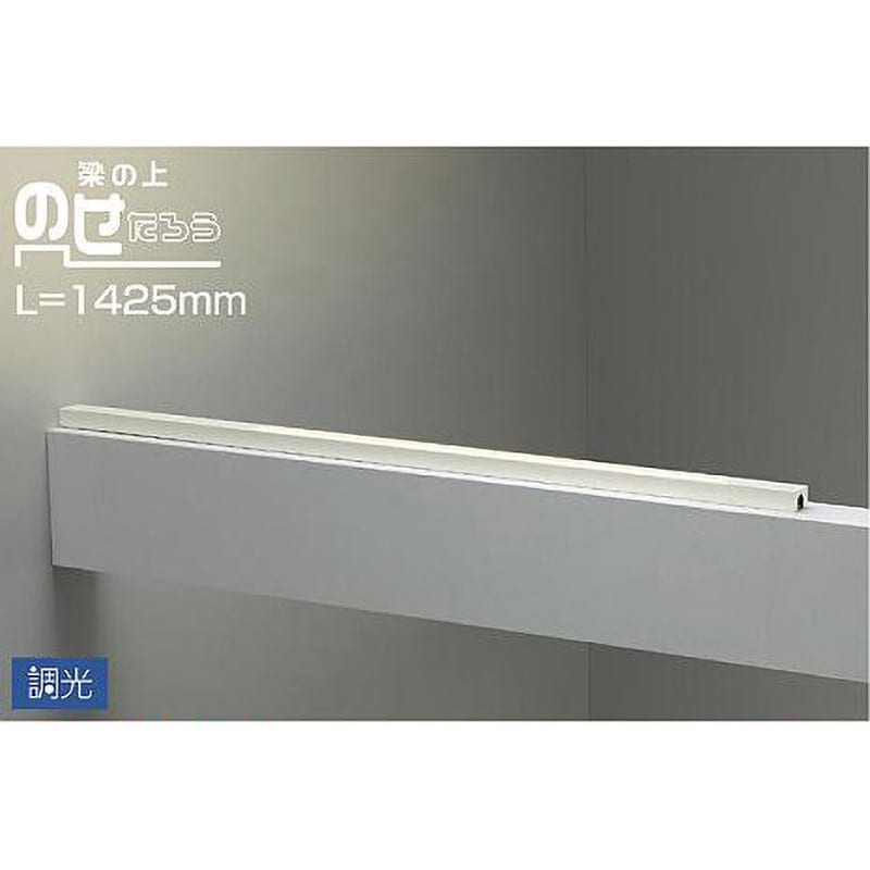 DSY-4632YWG ダイコー 間接照明 白 LED 電球色 調光 :DSY-4632YWG