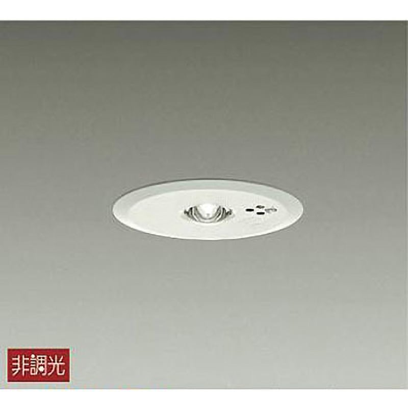 DEG-40211WE 防災照明/非常灯 DAIKO(大光電機) 1.9W - 【通販モノタロウ】