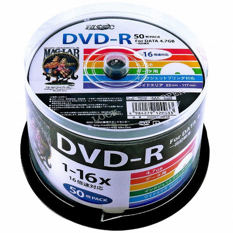 HDDR47JNP50 データ用DVD-R HIDISC 速度1～16倍速対応 インクジェット