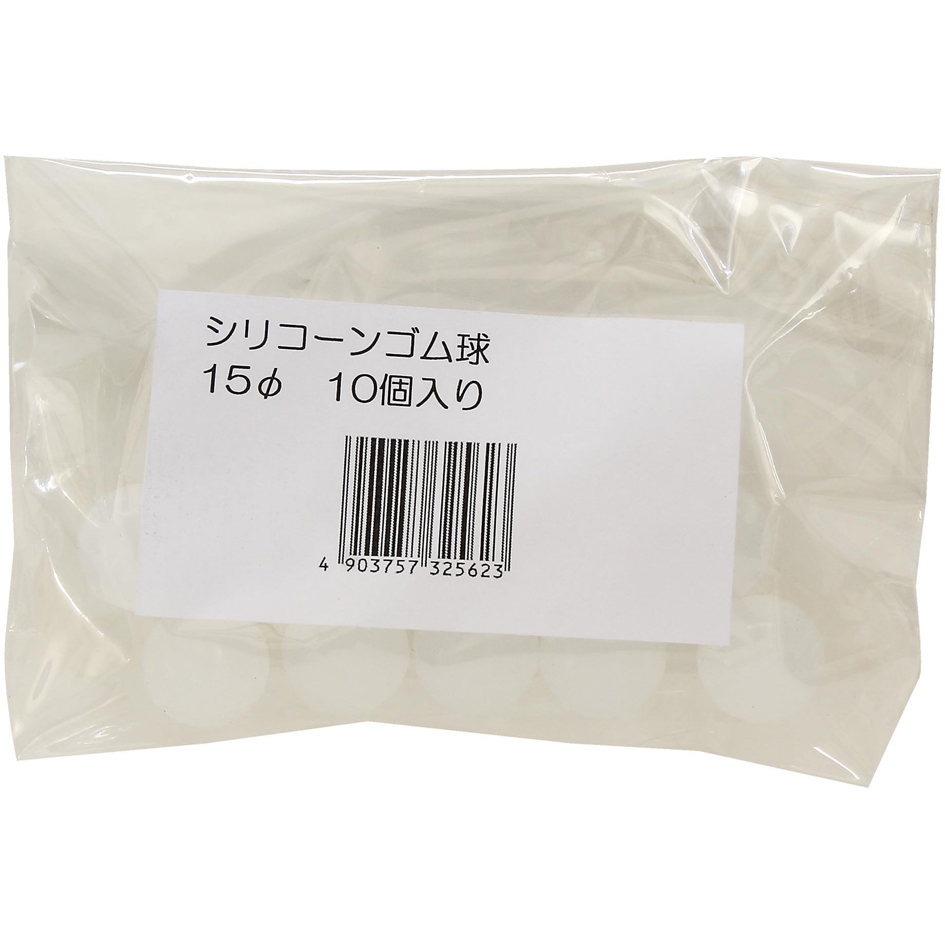 シリコーンゴム球 1袋(10個) WAKI(和気産業) 【通販モノタロウ】