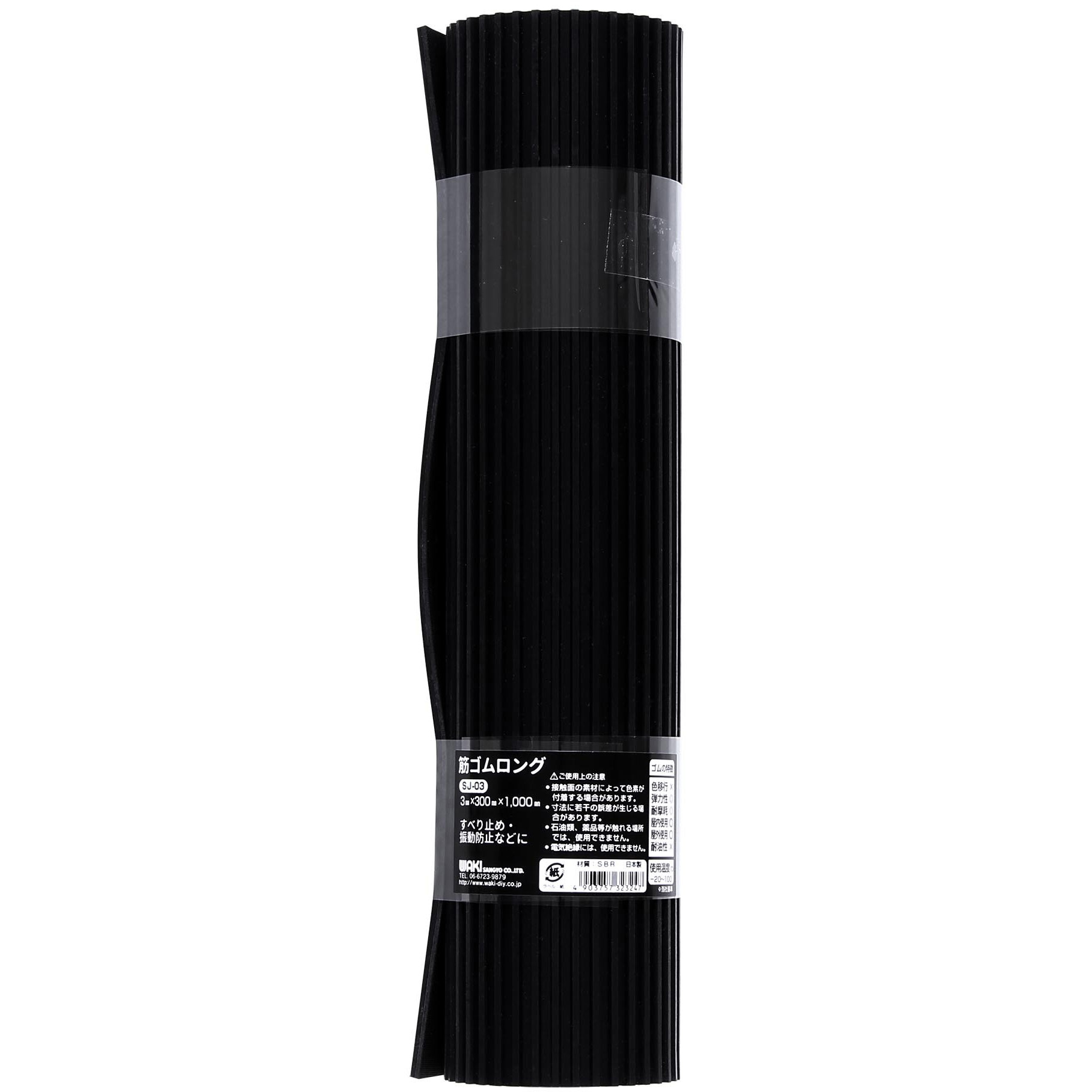 コリアグランドセール SJ03 SJ03 幅300mm長さ1000mm厚さ3mm WAKI 筋ゴムロング 防振ゴム
