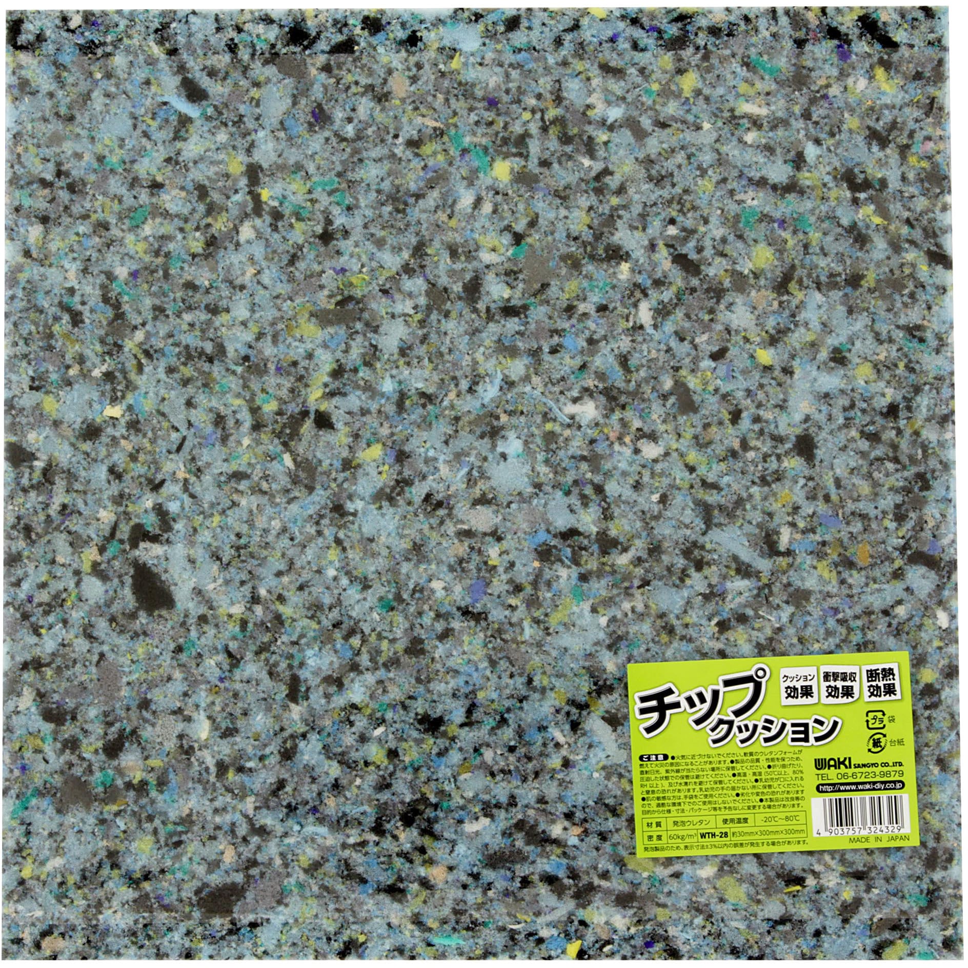 マット　イエローチップ　30枚 QSP スタンダードチップ 110 QSP（サーモフィッシャーサイエン