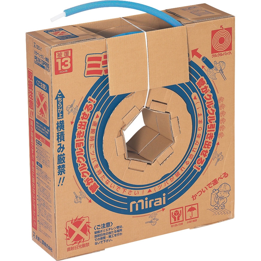 PEXK-10PFB5 ミラペックス・被覆 クルクルパック 発泡被覆5mm厚 未来工業 ブルー色 長さ60m 1個 PEXK-10PFB5 20,286円