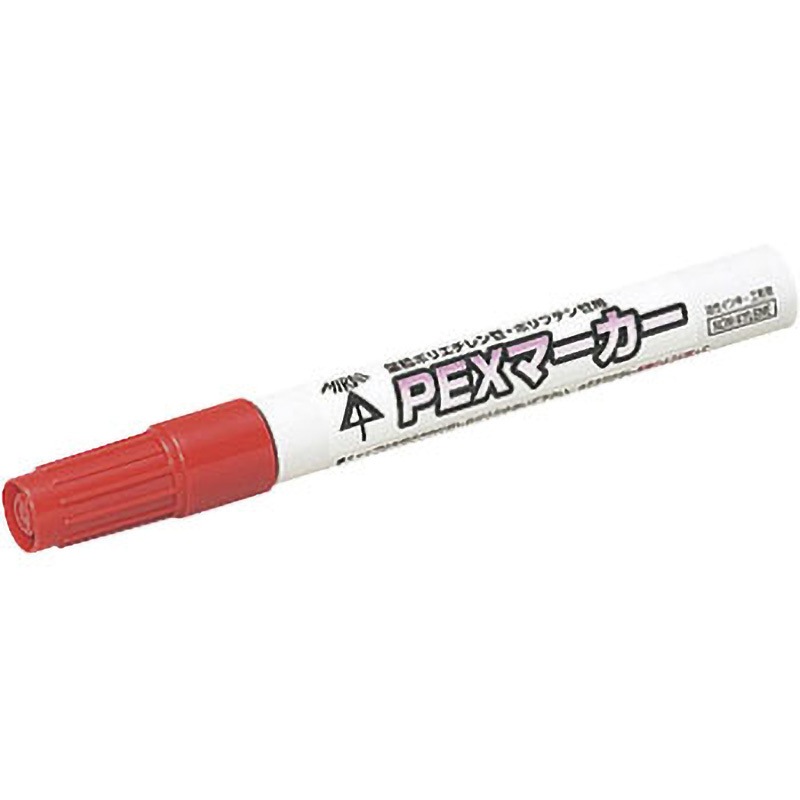 PEXマーカー＜R＞ 未来工業 工業用マーカー 【通販モノタロウ】