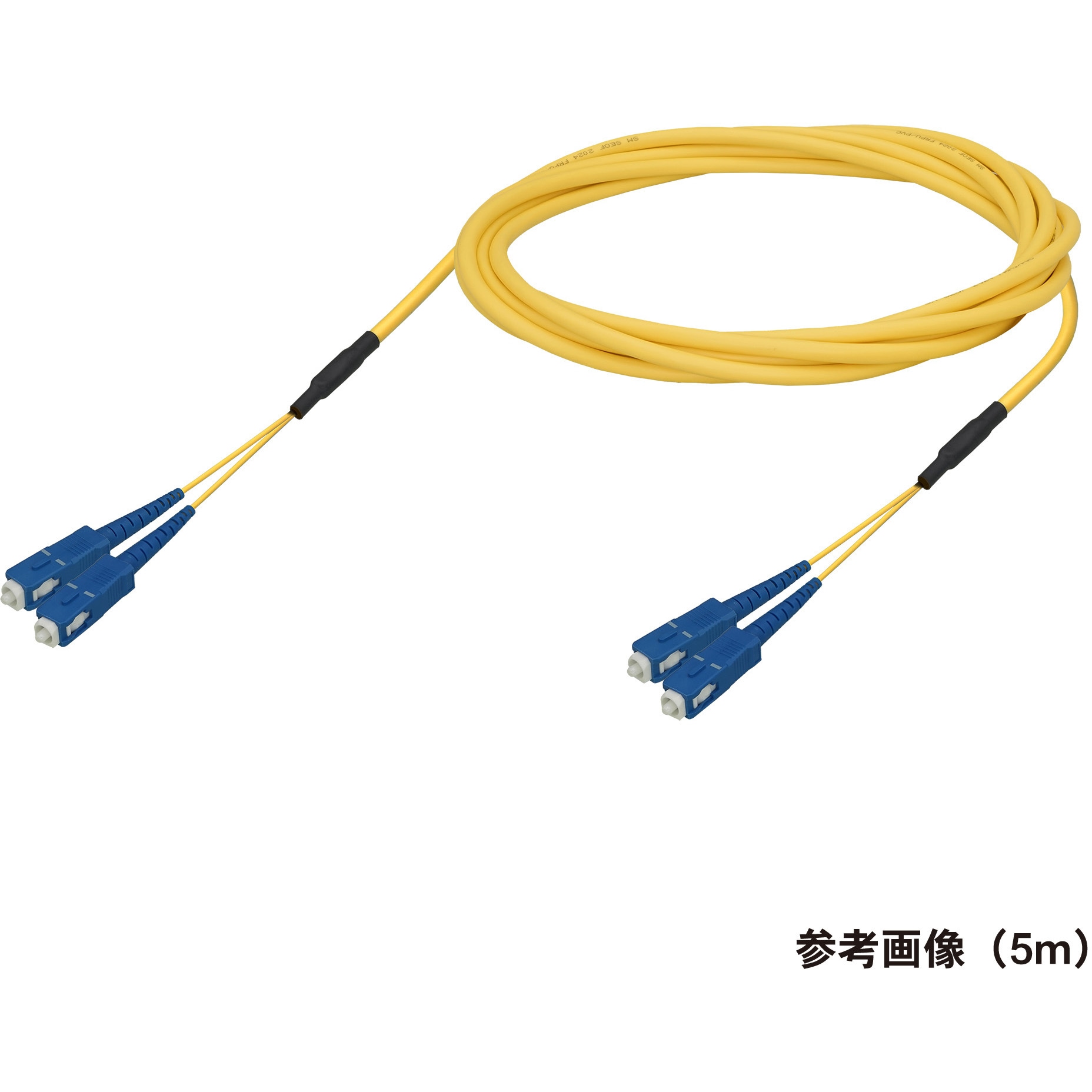 DFC-SMSCSC-RMV21(20M) 光ファイバーケーブル (シングルモード/SC-SC/屋内用 可動/2芯) ダイヤトレンド 可動タイプ  SCコネクタ-SCコネクタ 20m - 【通販モノタロウ】