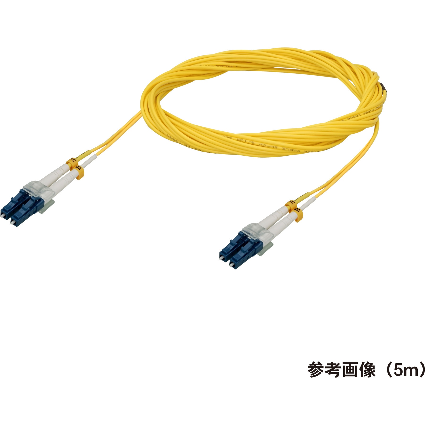 DFC-SMDLCDLC-CP21(25M) 光ファイバーケーブル (シングルモード/LC-LC