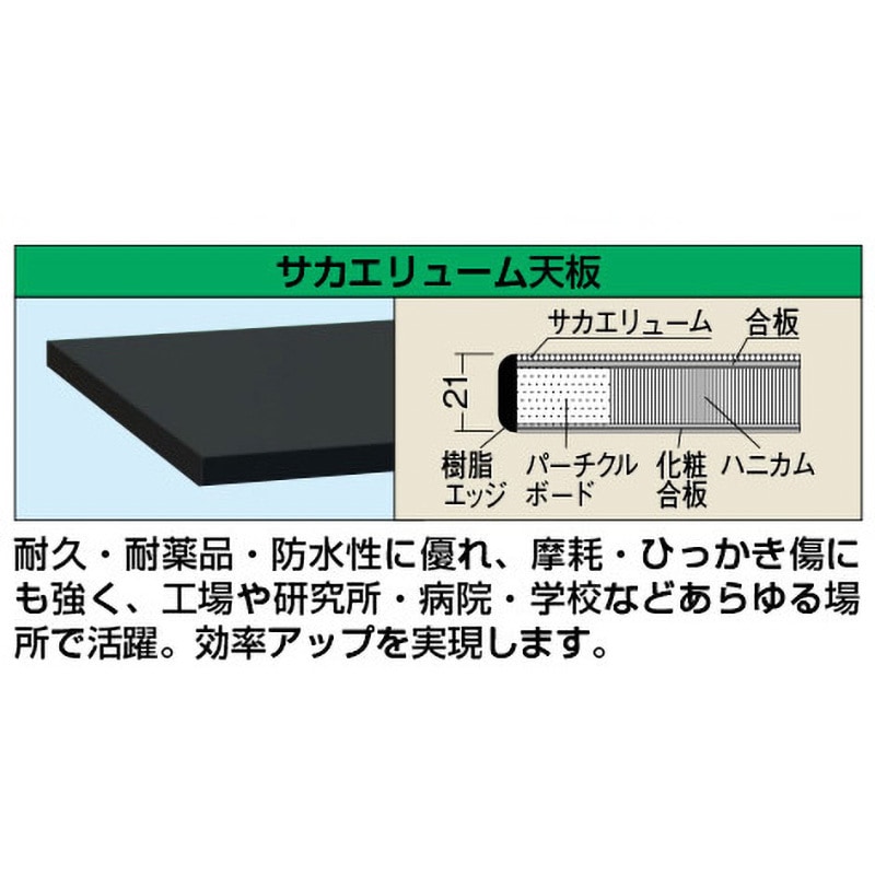 KH-69FD 軽量作業台 ダークグレー(KH/350kg/サカエリューム天板/H800