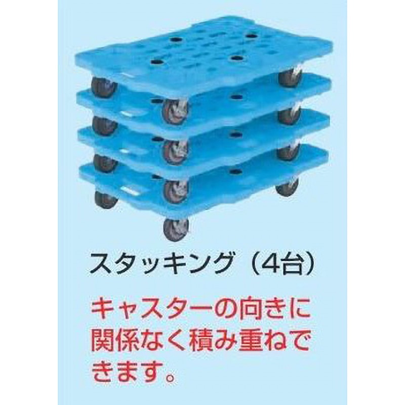 SCR-M450EBS サカエメッシュキャリー(ストッパー付) サカエ 自在 