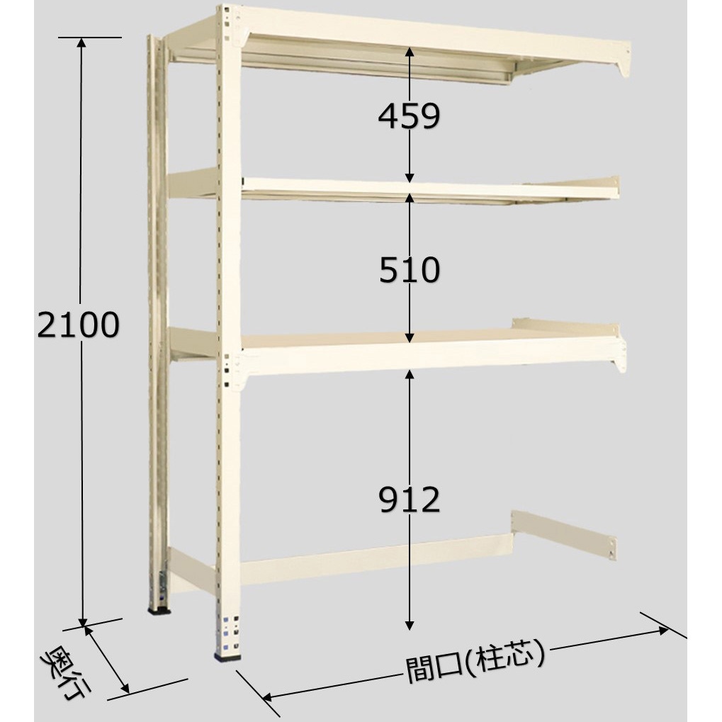 BFW2109L03R 中量ボトムフリーラック(下段開放棚)(300Kg/段・3段タイプ