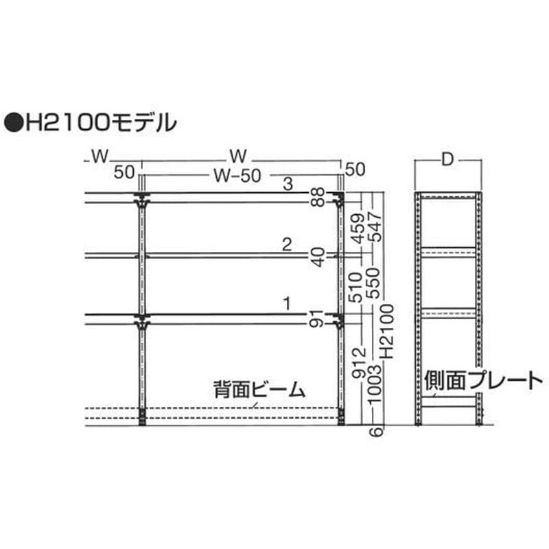 BFW2109J03T 中量ボトムフリーラック(下段開放棚)(300Kg/段・3段タイプ) サカエ アイボリー色 荷重900kg 単体タイプ 高さ 2100mm間口900mm奥行750mm BFW2109J03T - 【通販モノタロウ】