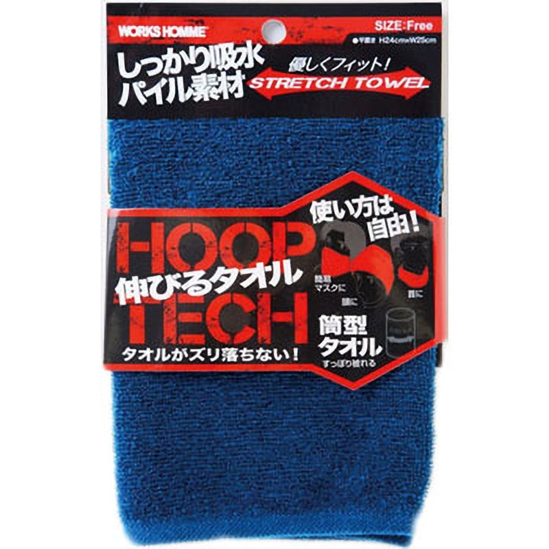 125 WORKS HOMME HOOPTECH(伸びるタオル) ユニワールド ブルー色