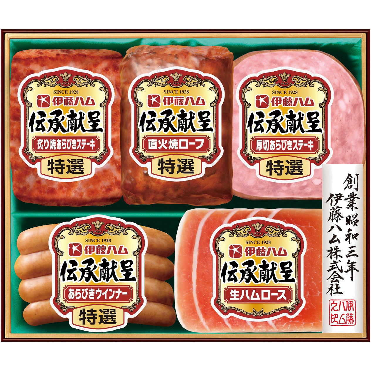 67 以上節約 送料込み 直送 伊藤ハム 伝承献呈ギフト ｔｏ３１ Materialworldblog Com