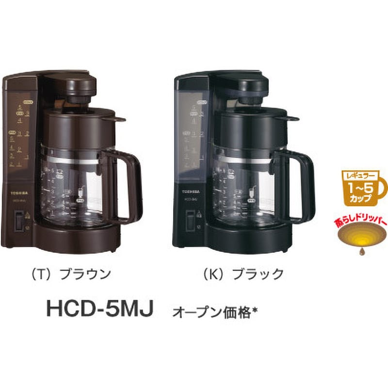 東芝 コーヒーメーカー HCD-5MJ ドリップ式 ブラウン色