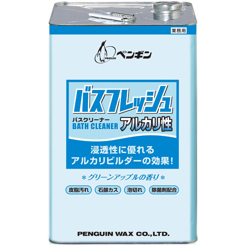 6515 バスフレッシュ アルカリ性 1缶(18L) ペンギンワックス 【通販