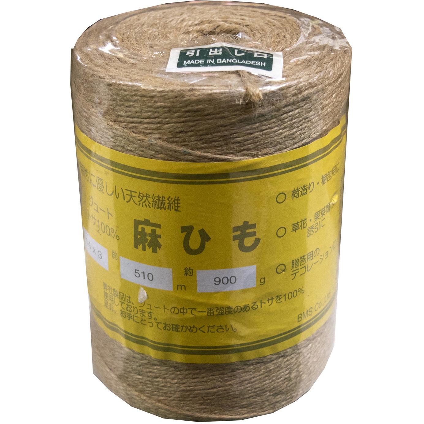 麻紐 71POyttyDvL.jpg_BO30,255,255,