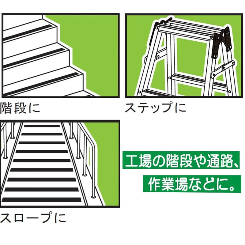 0664-00042 屋外用滑り止め すべらんテープ 100mm幅 FIRST 0664-00042 屋外用滑り止め すべらんテープ 100mm幅 FIRST
