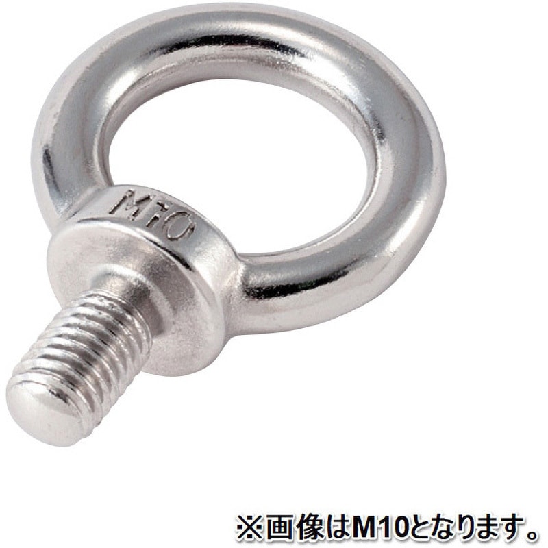 アイボルト(ステンレス製)　100個 ステンレスアイボルト FIRST PRO(ファーストプロ) 吊具用アイボルト