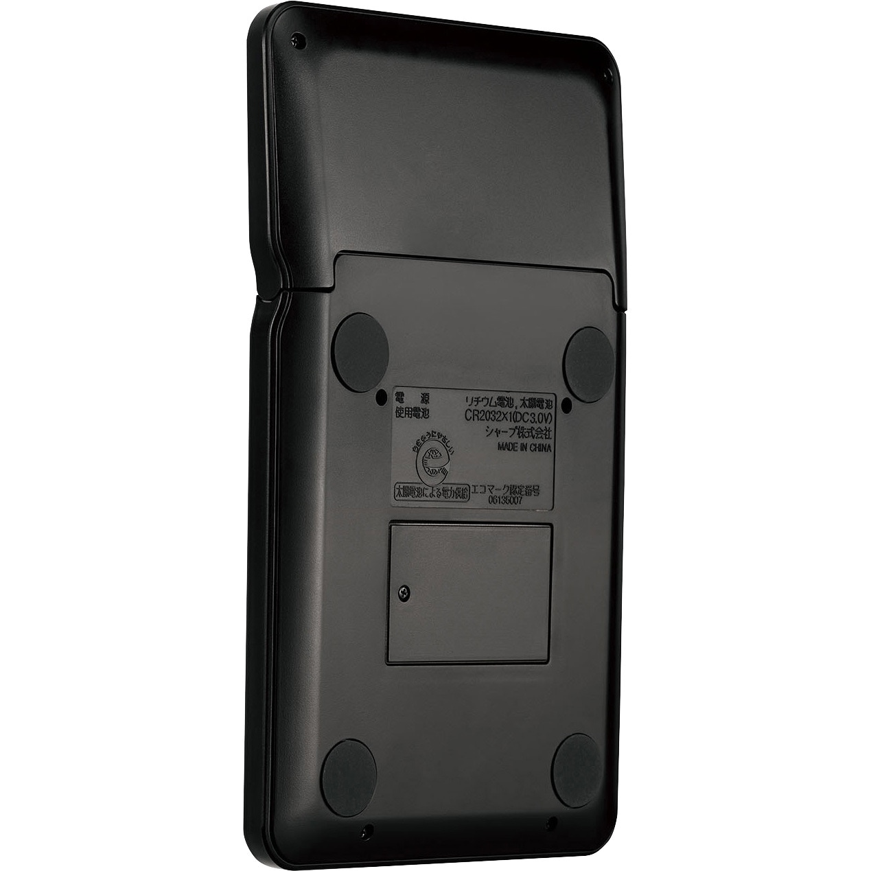 EL-VN83-BX 12桁抗菌電卓 シャープ スタイリッシュブラック色 ナイス