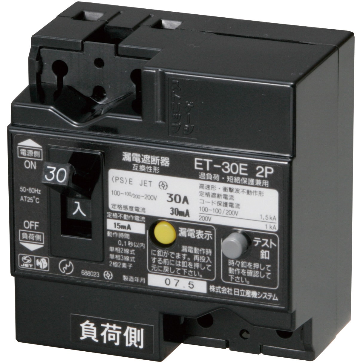 日立 漏電遮断器 EXK125-C-3P-125A-30MA Eシリーズ 100-440V 3極 標準形 - 3