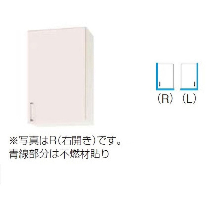 WTRW-45MFR ミドル吊戸棚 SK(不燃仕様) クリナップ 間口450mm  WTRW-45MFR