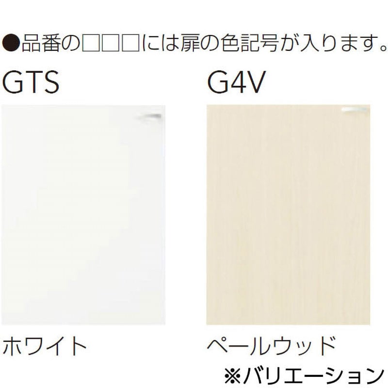 GTS-150MF(L) 流し台 クリンプレティ クリナップ 間口1500mm - 【通販モノタロウ】