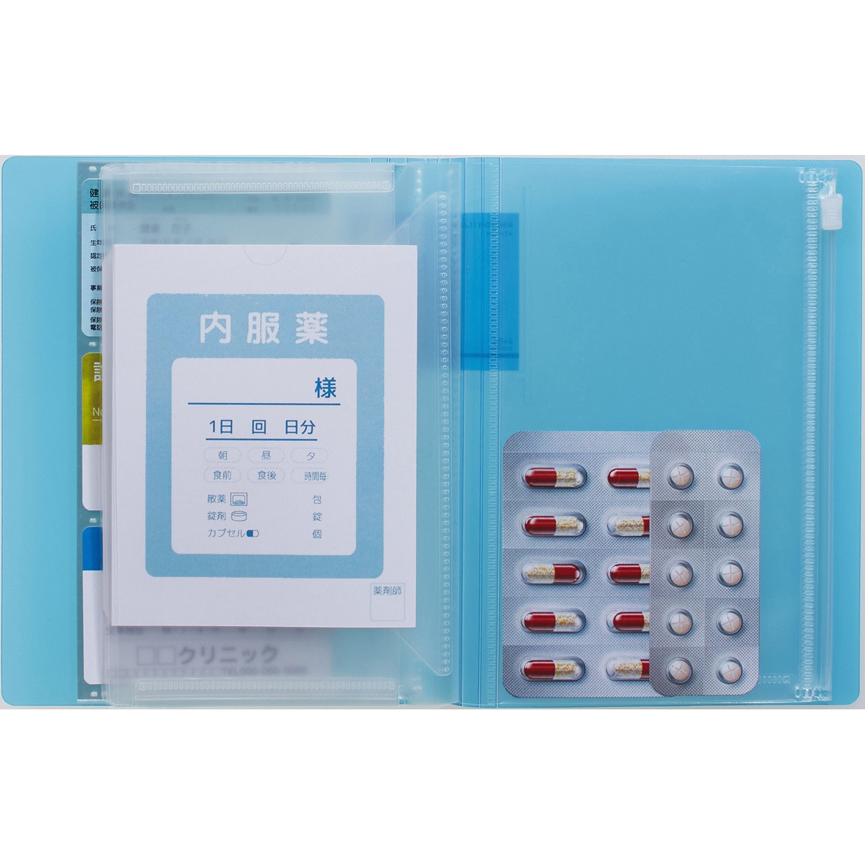 ラ-NVM706LB マルチホルダー ノビータ 1冊 コクヨ 【通販 ラ-NVM706LB マルチホルダー ノビータ 1冊 コクヨ 【通販