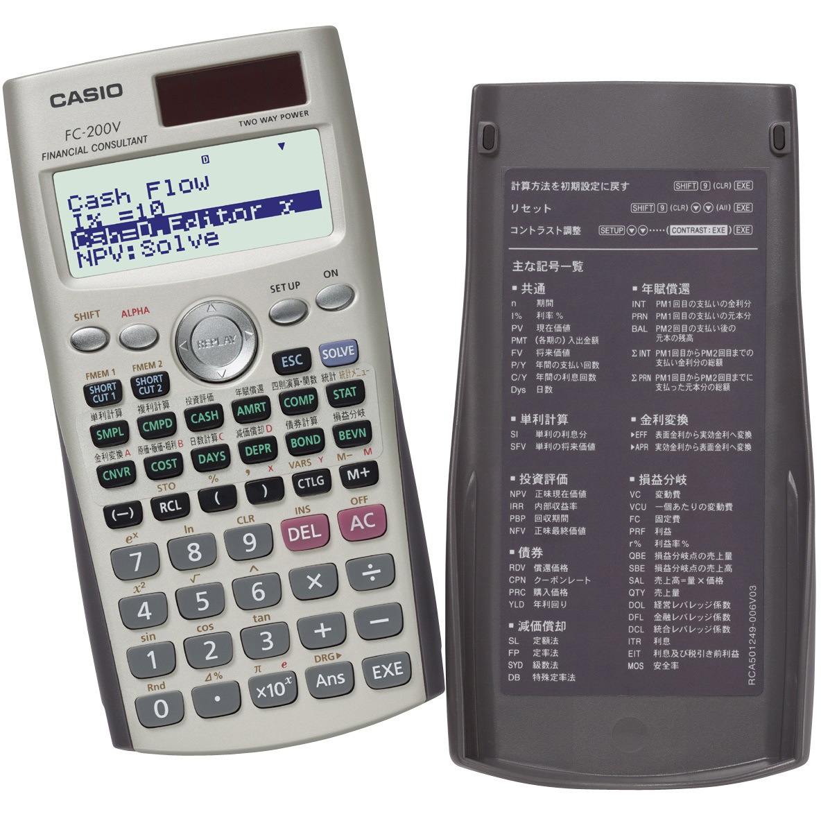 Fc 200v N カシオ関数金融電卓 1個 カシオ計算機 通販サイトmonotaro 63870827