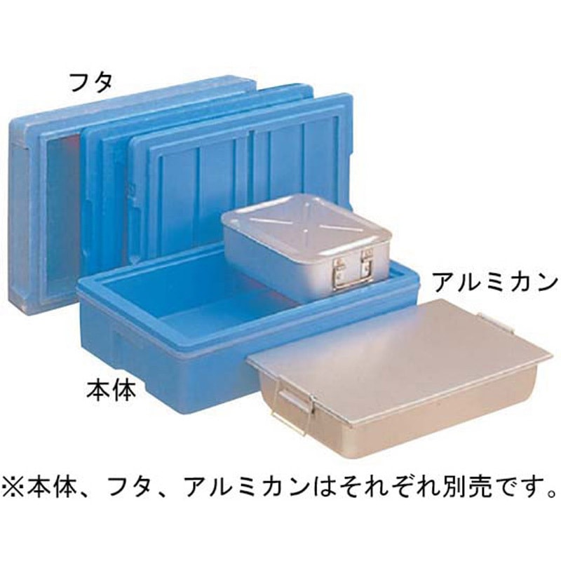 本体 エスレンコンテナ SP-20-D 1個 積水化成品工業 【通販モノタロウ】 10,935円