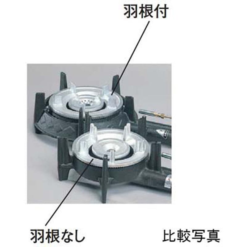 TS-218 二重・羽根付卓上用(種火なし) ハイカロリーコンロ 種火