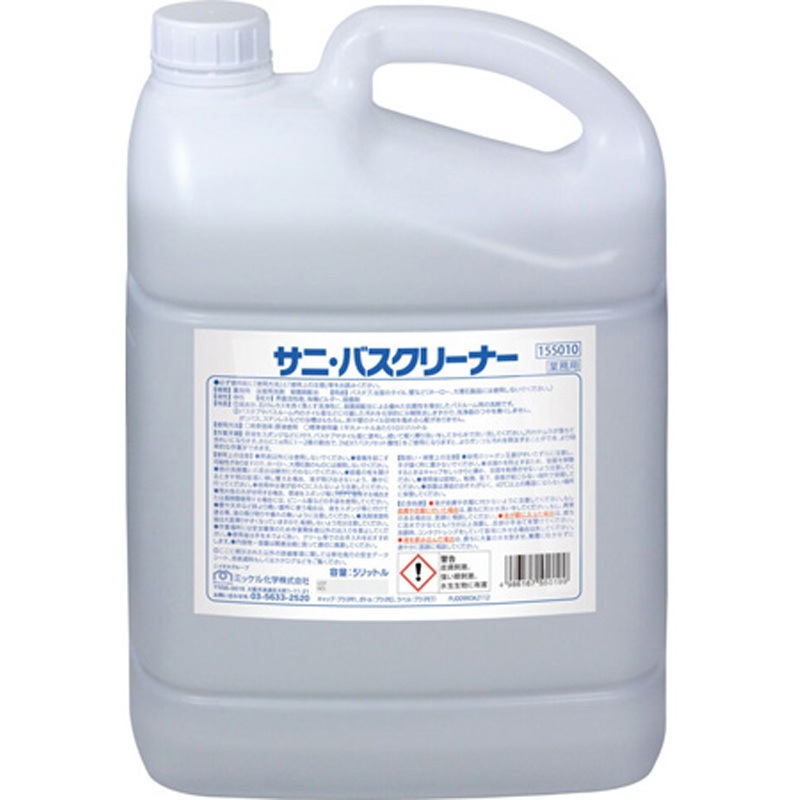 サニバスクリーナー 5L×4本 1箱(4本) ミッケル化学 【通販モノタロウ】
