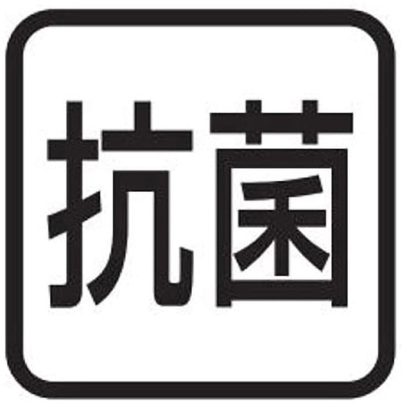 SDK20-4123(ブルー) 抗菌ポリエチレン かるがるまな板SDK/標準タイプ